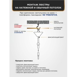 Люстра Петрасвет S1296-5, 5хЕ14 макс, 60Вт