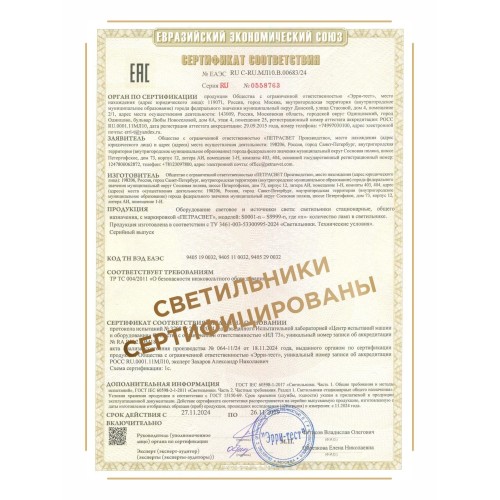 Люстра подвесная 5 ламп хрусталь Аврора S1193-5
