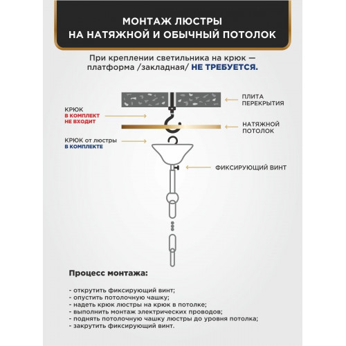 Люстра подвесная 6 плафонов S2020-6
