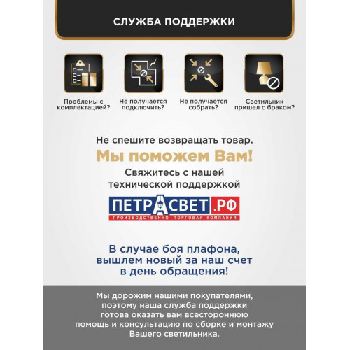Люстра подвесная 5 ламп классика S1057-5