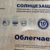 Козырёк над входной дверью S4025 Черный