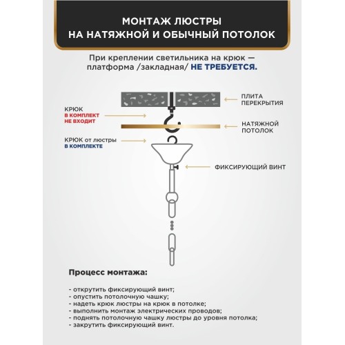 Люстра подвесная 8 ламп хрусталь Аврора S1155-8